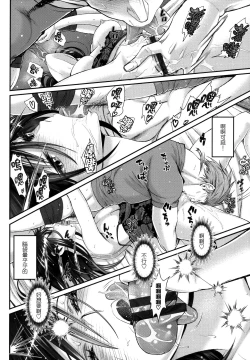 Page 50 of Junai Lyricism - True Love Lyricism