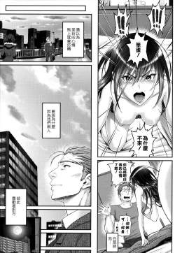 Page 53 of Junai Lyricism - True Love Lyricism