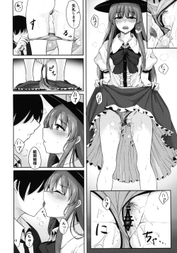 Page 9 of Koisuru Hinanawi