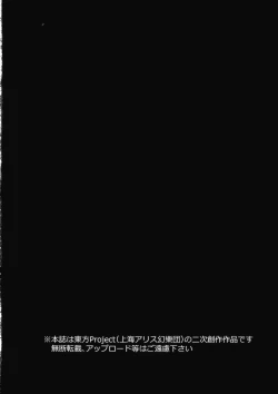 Page 3 of Murasakiiro no Yokkyuufuman