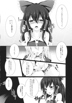 Page 9 of Murasakiiro no Yokkyuufuman