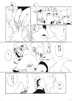 Page 10 of Oh, Commie and Copper