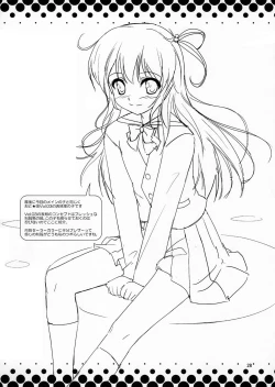 Page 27 of Josou Musuko Vol. 05