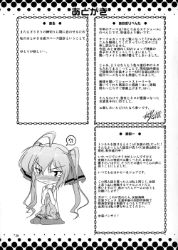 Page 28 of Josou Musuko Vol. 05