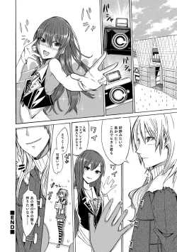 Page 181 of Otokonoko HEAVEN Vol. 31