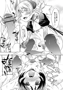 Page 72 of Otokonoko HEAVEN Vol. 31