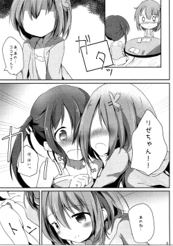 Page 4 of Find myself