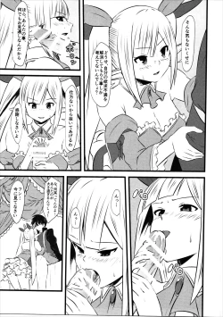 Page 4 of Spica Route