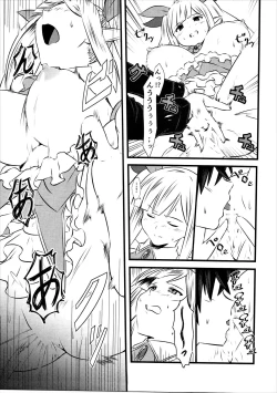 Page 8 of Spica Route