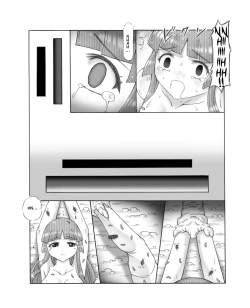 Page 47 of Chou Mushi Giga Ni