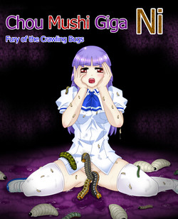 Download Chou Mushi Giga Ni