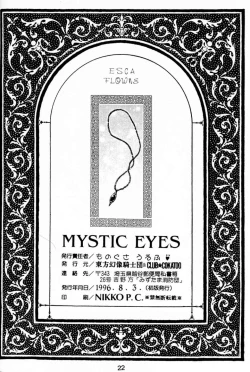 Page 21 of MYSTIC EYES