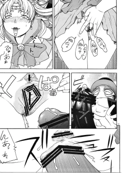 Page 22 of Zeka vs Ten - ZEKAMASHI vs TENRUY