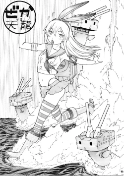 Page 4 of Zeka vs Ten - ZEKAMASHI vs TENRUY