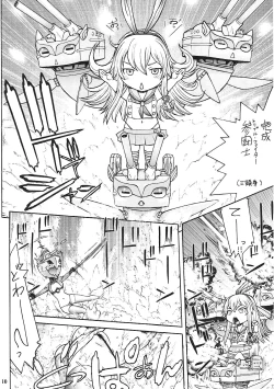 Page 9 of Zeka vs Ten - ZEKAMASHI vs TENRUY