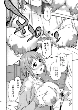 Page 14 of Mou Ichido Lovin'You