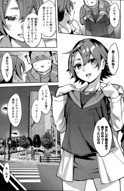 Page 87 of Strike Zone Ch. 9-16