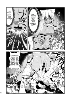 Page 15 of Daniku no Nukarumi