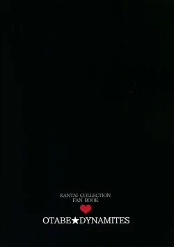 Page 2 of Hiru wa Shukujo, Yoru wa Shoufu.