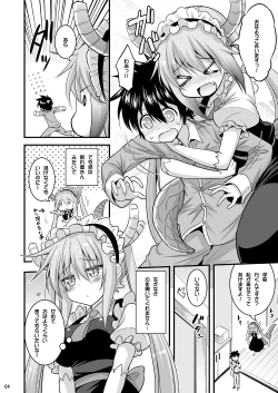 Page 4 of Onee-chan wa Shota no Gohoushi Maid