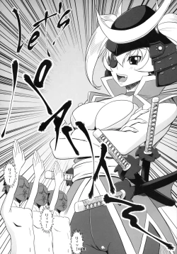 Page 3 of Let’s Ninjin Party