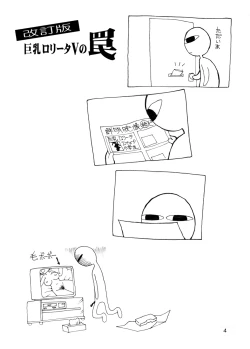 Page 5 of Kyonyuu Shoogakusei MFyi-chan