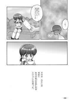 Page 78 of Kyonyuu Shoogakusei MFyi-chan