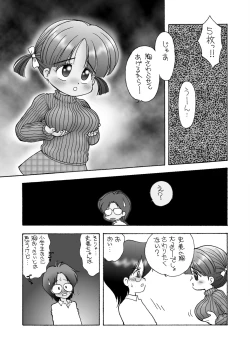 Page 8 of Kyonyuu Shoogakusei MFyi-chan