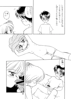Page 93 of Kyonyuu Shoogakusei MFyi-chan