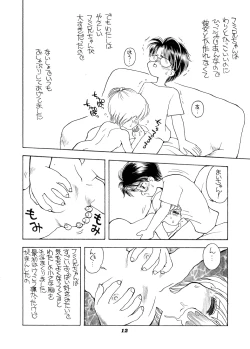 Page 94 of Kyonyuu Shoogakusei MFyi-chan