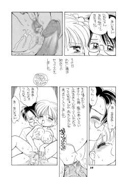 Page 98 of Kyonyuu Shoogakusei MFyi-chan
