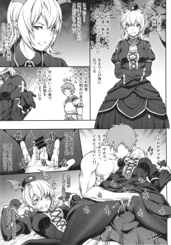 Page 52 of GRANBYURU OMNIBUS FANTASY