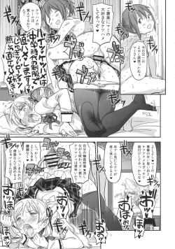 Page 30 of Its Time to Fall? SIDE:M2