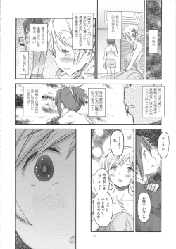 Page 37 of Its Time to Fall? SIDE:M2