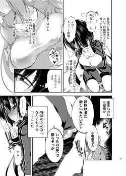 Page 11 of JELLY BEANS