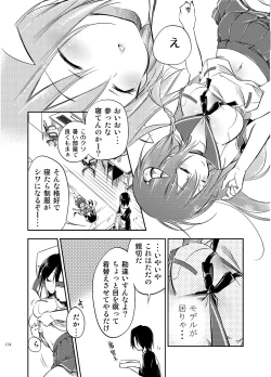 Page 134 of JELLY BEANS