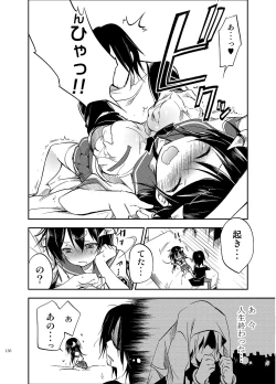 Page 136 of JELLY BEANS