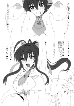 Page 10 of Himitsu no Madousho