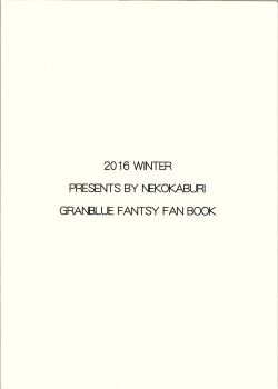 Page 54 of Gran Nyuu Fantasy Magisa Hen | Granboob Fantasy - Part Magisa