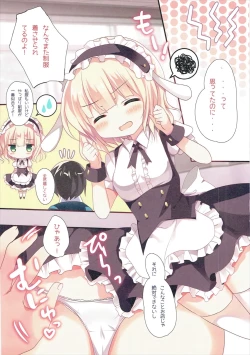 Page 5 of Sharo-chan to Koibito Gokko