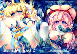 Download Rebirth Project 2