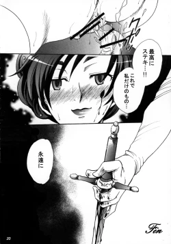 Page 20 of MAD KILL TIME