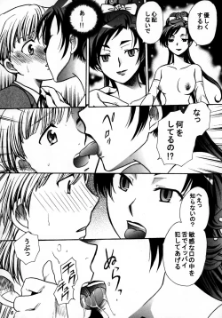 Page 6 of MAD KILL TIME