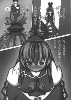 Page 13 of Oppai Yarou B-team THE THREE PROJECT