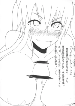 Page 31 of Oppai Yarou B-team THE THREE PROJECT