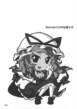 Page 40 of Oppai Yarou B-team THE THREE PROJECT