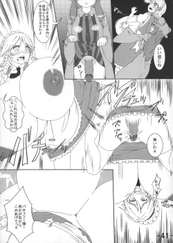 Page 43 of Oppai Yarou B-team THE THREE PROJECT