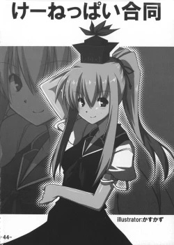 Page 46 of Oppai Yarou B-team THE THREE PROJECT