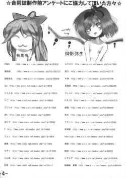 Page 6 of Oppai Yarou B-team THE THREE PROJECT