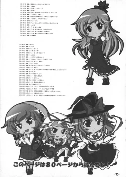 Page 77 of Oppai Yarou B-team THE THREE PROJECT